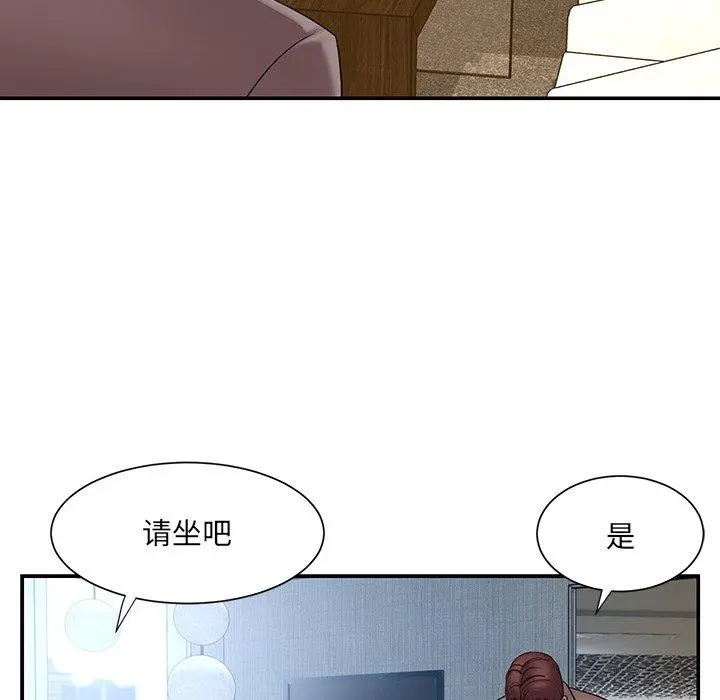 被抛弃的男人 - 第18话 - page 12