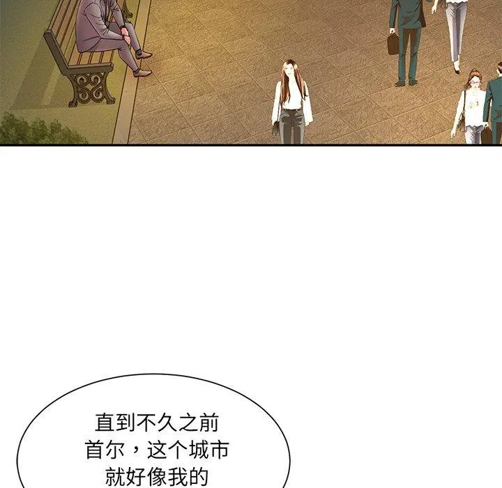 被抛弃的男人 - 第18话 - page 36