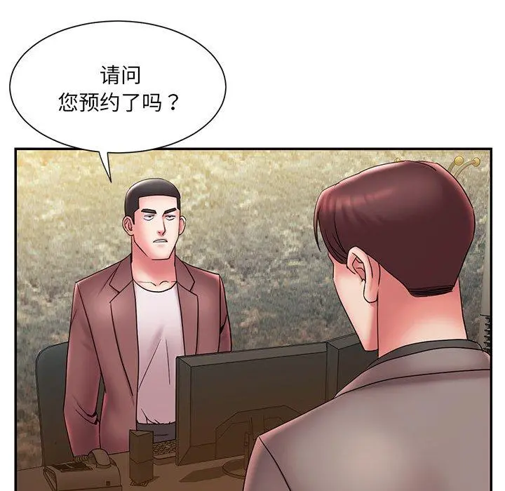 被抛弃的男人 - 第18话 - page 51