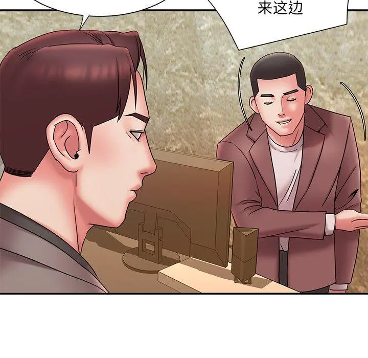 被抛弃的男人 - 第18话 - page 53