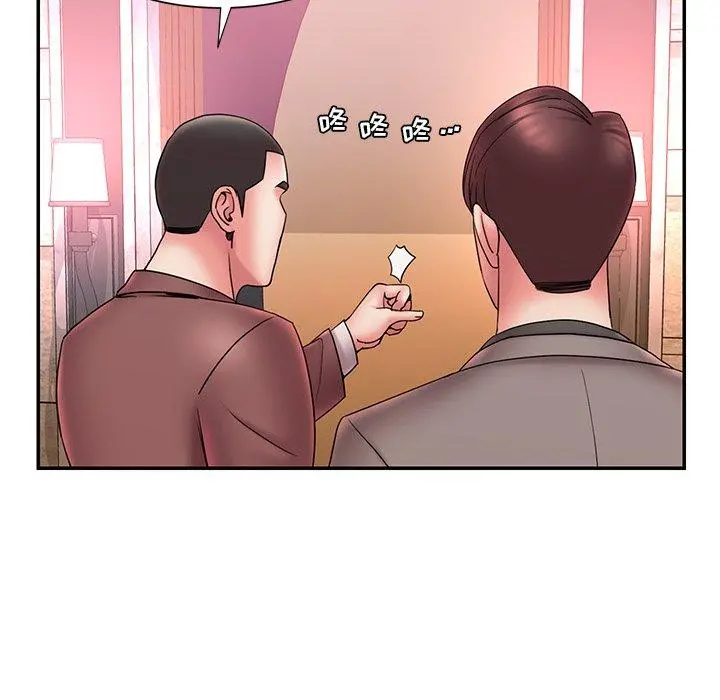 被抛弃的男人 - 第18话 - page 56