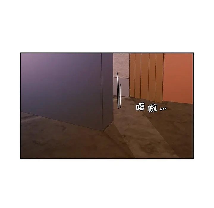 被抛弃的男人 - 第18话 - page 57