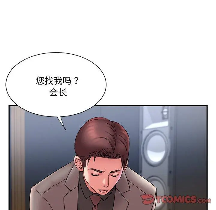 被抛弃的男人 - 第18话 - page 58