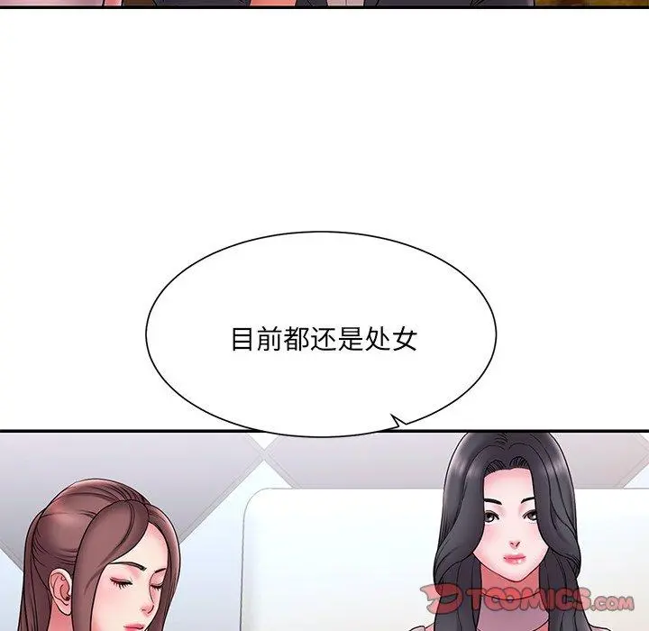 被抛弃的男人 - 第18话 - page 62