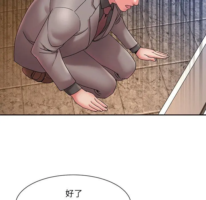 被抛弃的男人 - 第18话 - page 83