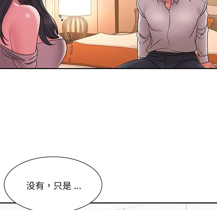 被抛弃的男人 - 第18话 - page 96