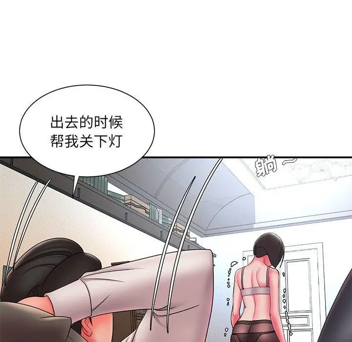 被抛弃的男人 - 第16话 - page 23