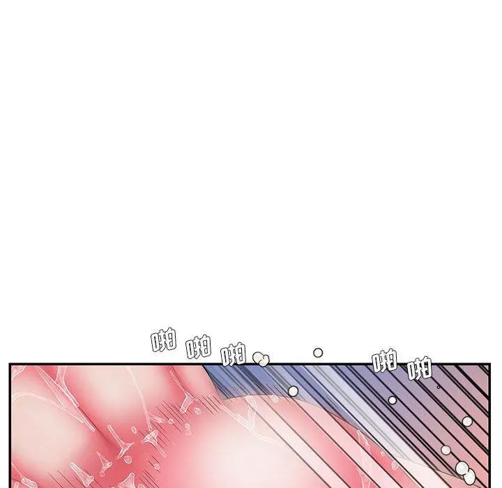 被抛弃的男人 - 第16话 - page 47