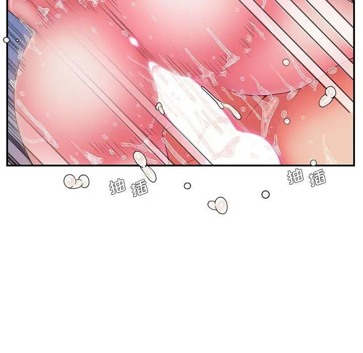 被抛弃的男人 - 第16话 - page 48