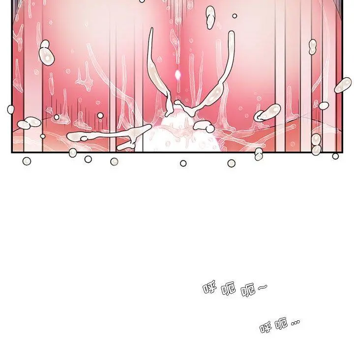 被抛弃的男人 - 第16话 - page 51