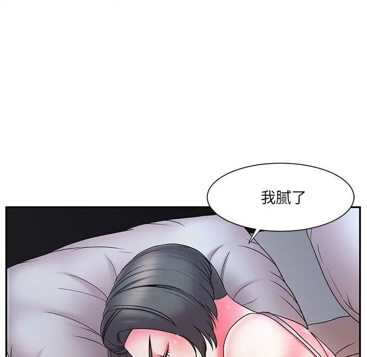 被抛弃的男人 - 第16话 - page 63