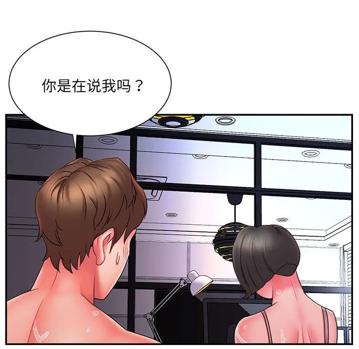 被抛弃的男人 - 第16话 - page 69