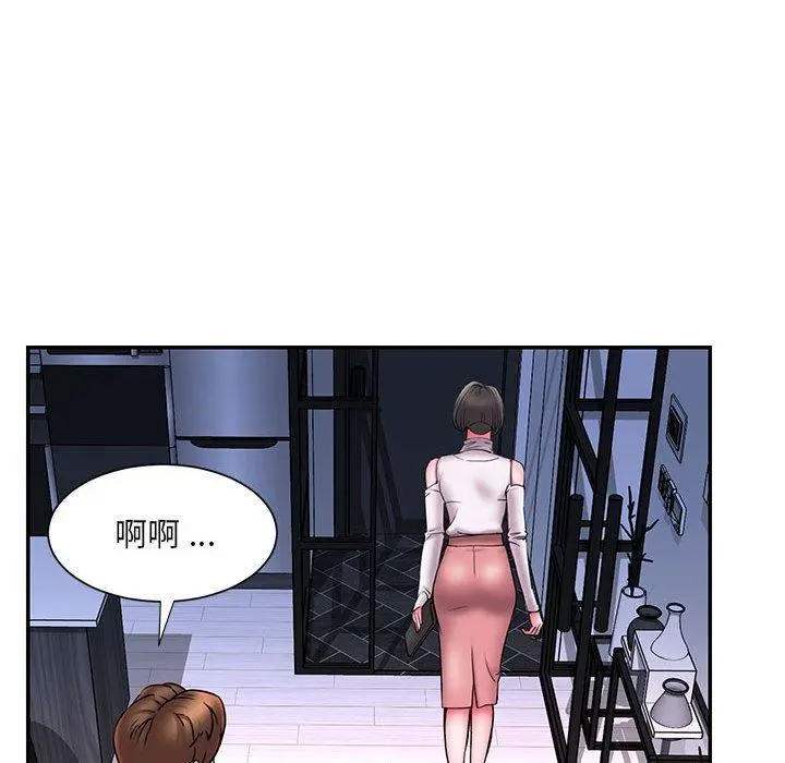 被抛弃的男人 - 第16话 - page 73