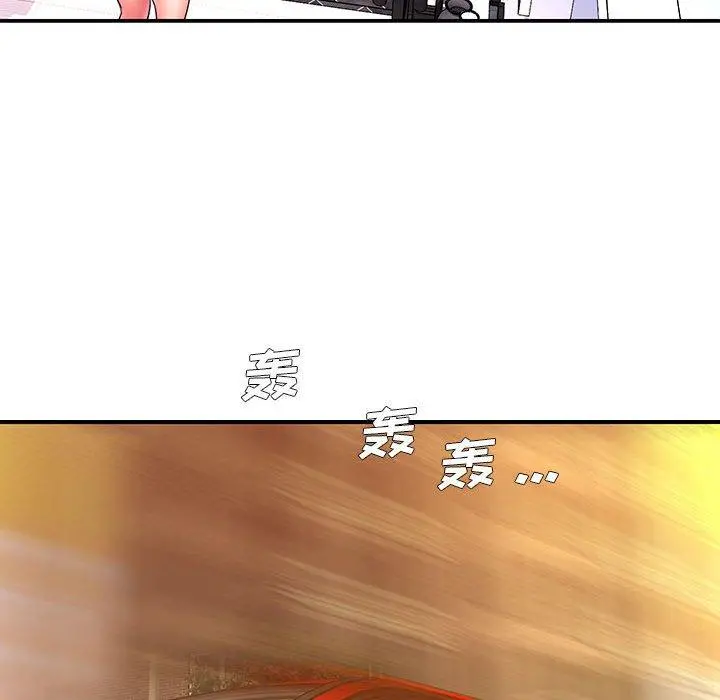 被抛弃的男人 - 第16话 - page 80