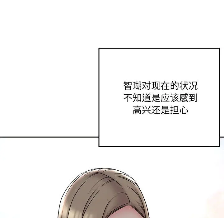被抛弃的男人 - 第35话 - page 19