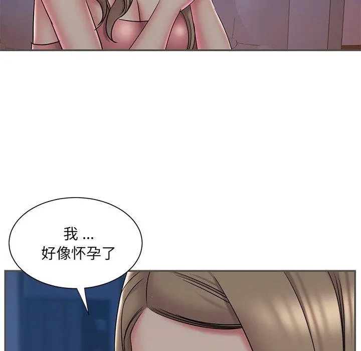 被抛弃的男人 - 第35话 - page 29