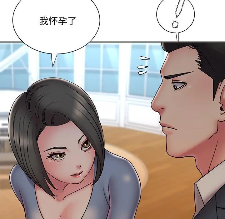被抛弃的男人 - 第35话 - page 51