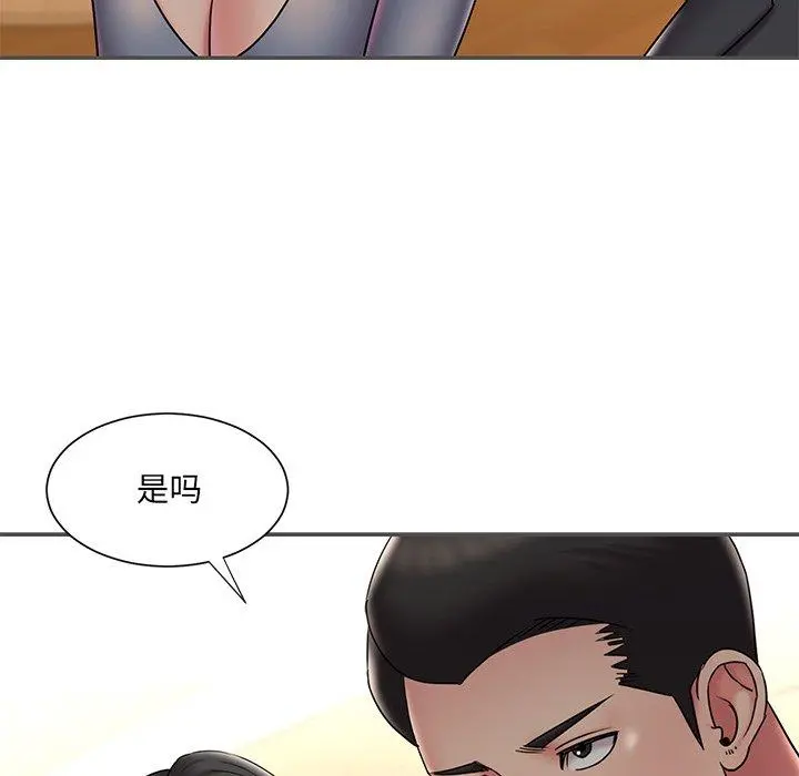 被抛弃的男人 - 第35话 - page 52