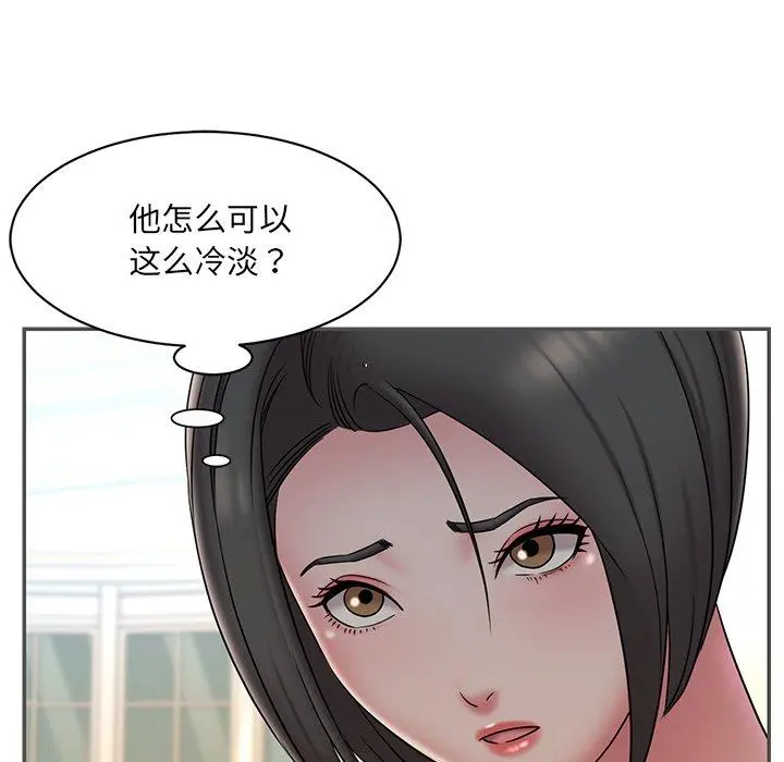 被抛弃的男人 - 第35话 - page 55