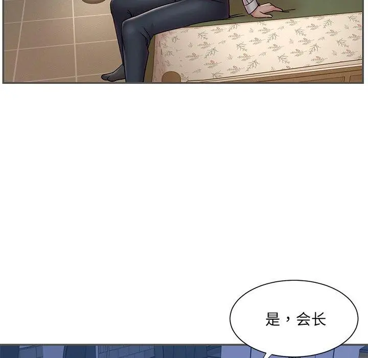 被抛弃的男人 - 第35话 - page 59