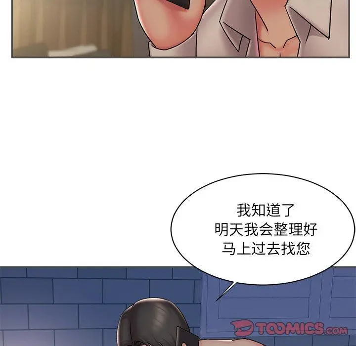 被抛弃的男人 - 第35话 - page 62