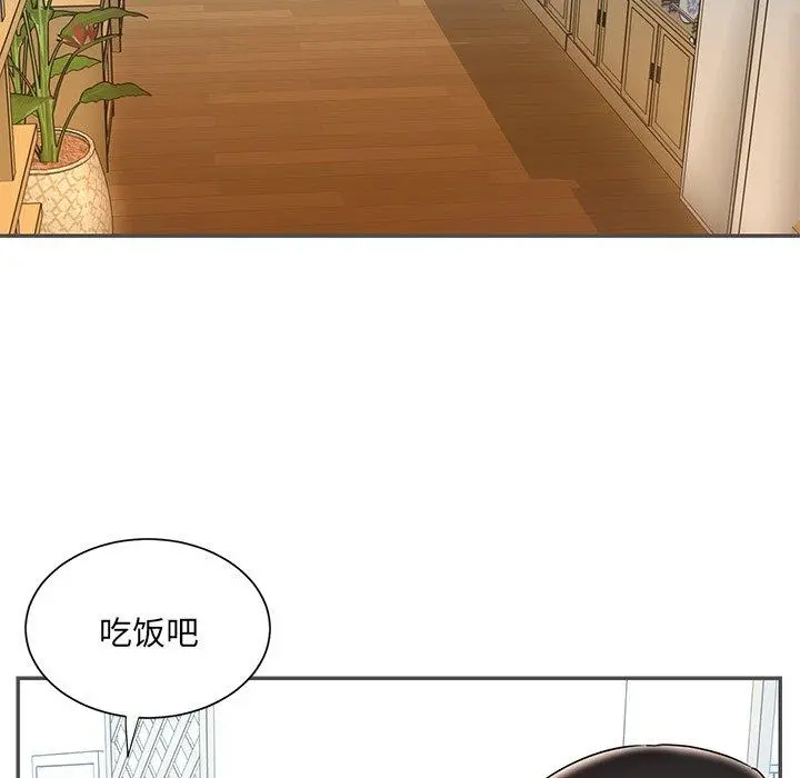 被抛弃的男人 - 第35话 - page 79
