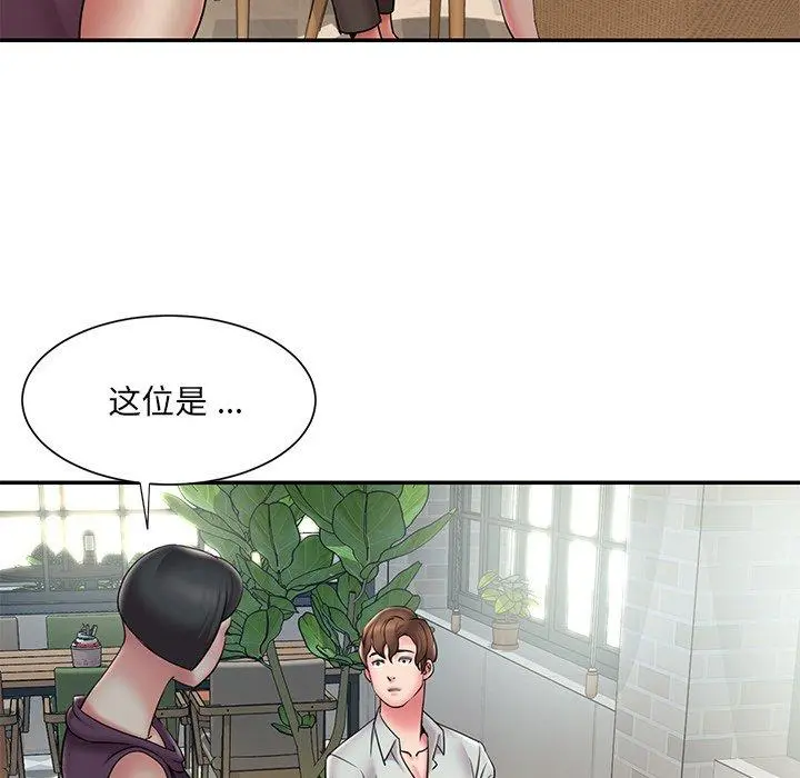 被抛弃的男人 - 第31话 - page 7