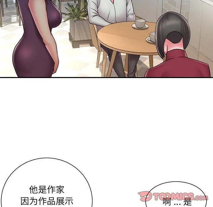 被抛弃的男人 - 第31话 - page 8