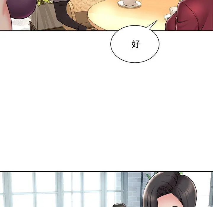 被抛弃的男人 - 第31话 - page 11