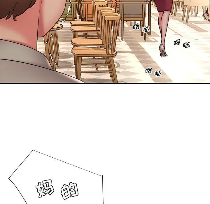 被抛弃的男人 - 第31话 - page 24