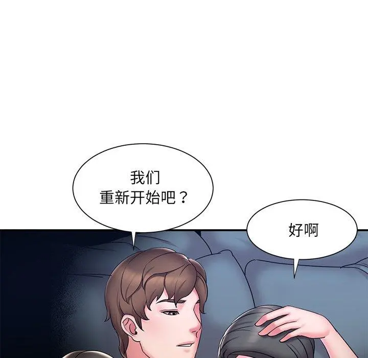 被抛弃的男人 - 第31话 - page 30