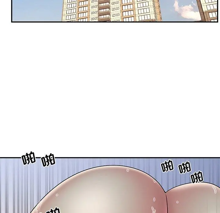被抛弃的男人 - 第31话 - page 34