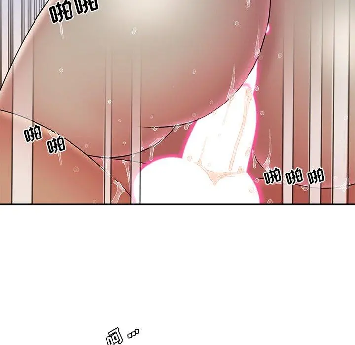 被抛弃的男人 - 第31话 - page 35