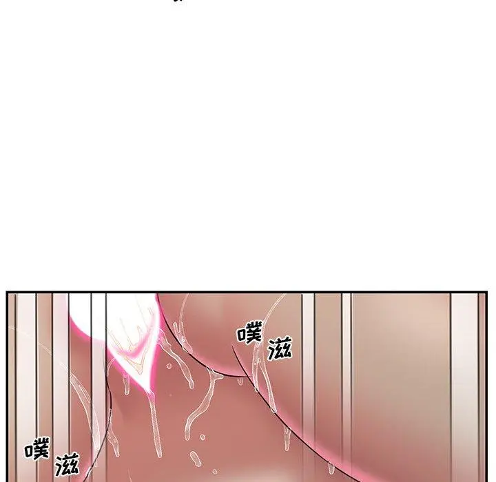 被抛弃的男人 - 第31话 - page 47