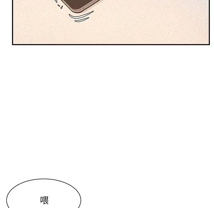 被抛弃的男人 - 第31话 - page 51