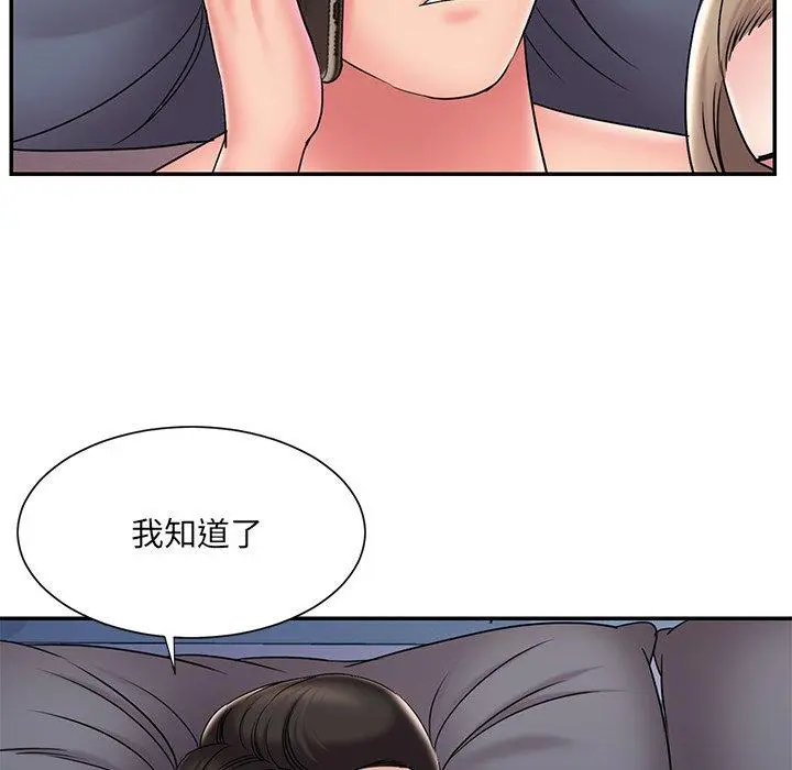 被抛弃的男人 - 第31话 - page 54