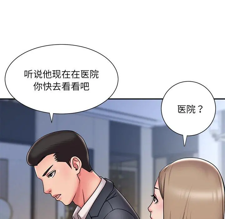 被抛弃的男人 - 第31话 - page 60