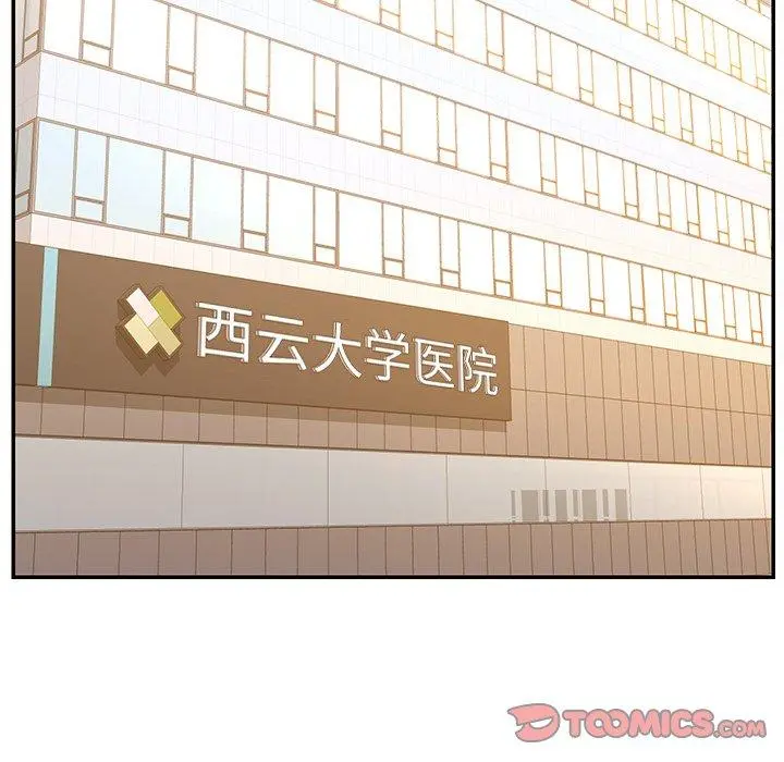 被抛弃的男人 - 第31话 - page 62