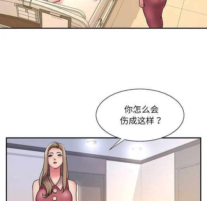 被抛弃的男人 - 第31话 - page 64