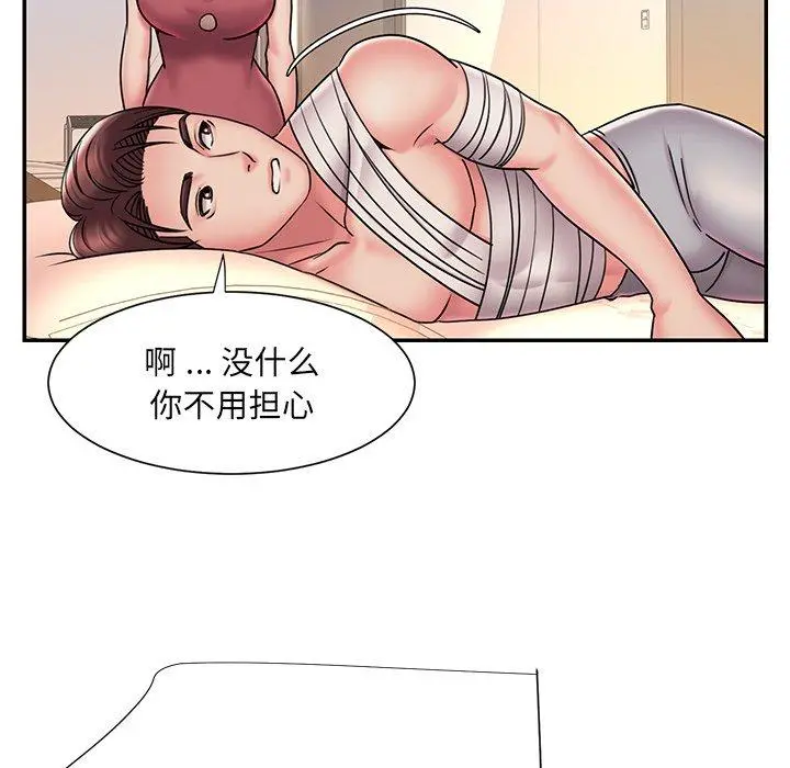 被抛弃的男人 - 第31话 - page 65