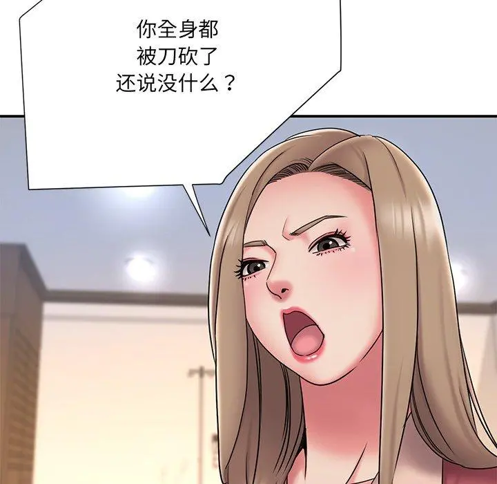 被抛弃的男人 - 第31话 - page 66