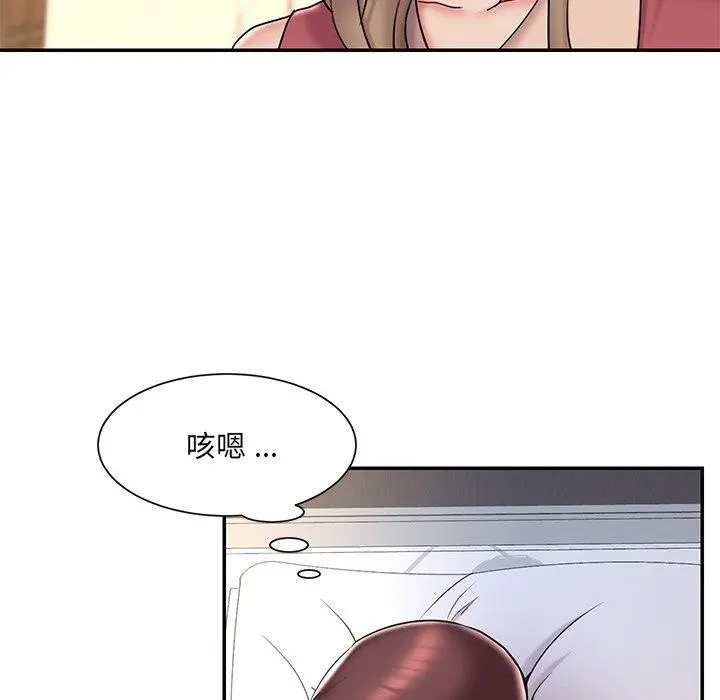 被抛弃的男人 - 第31话 - page 67