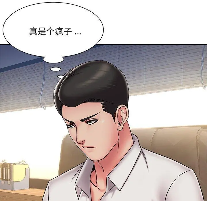 被抛弃的男人 - 第31话 - page 76
