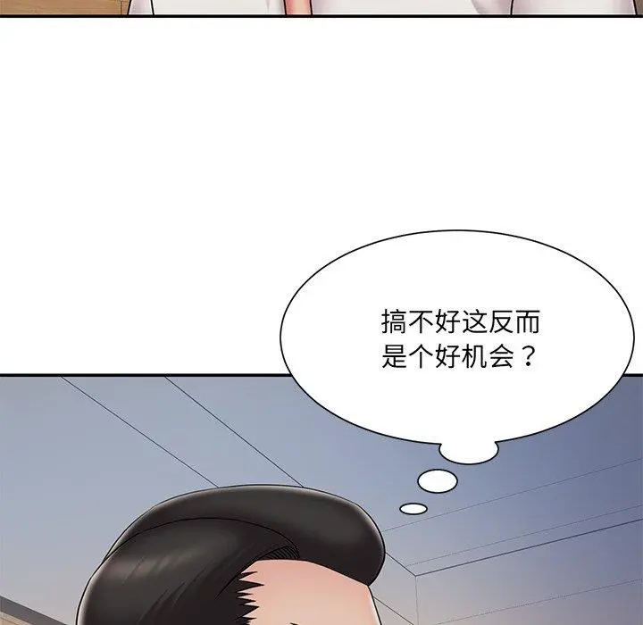 被抛弃的男人 - 第31话 - page 77