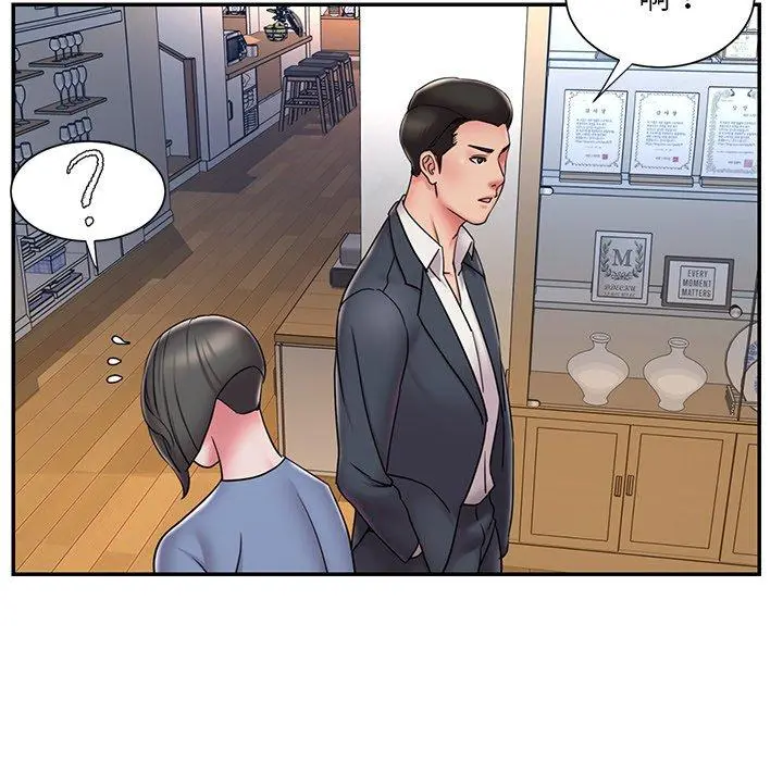 被抛弃的男人 - 第31话 - page 82