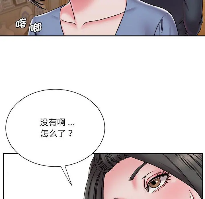 被抛弃的男人 - 第31话 - page 84