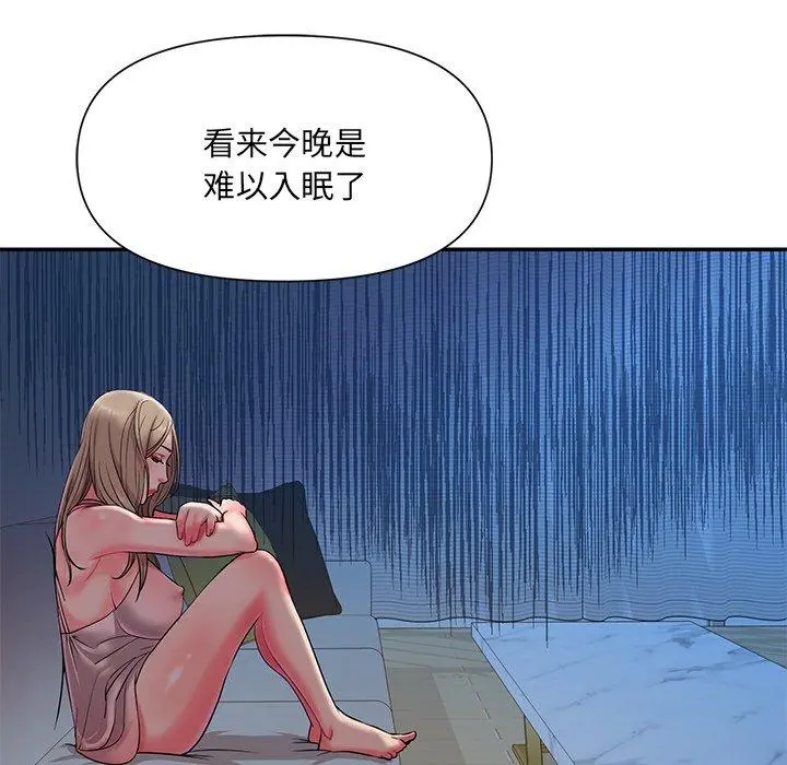 被抛弃的男人 - 第5话 - page 28