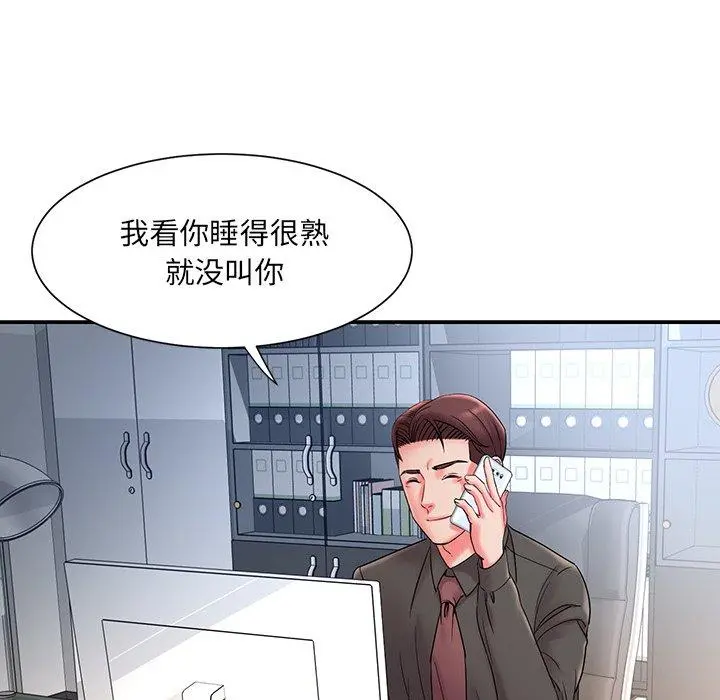 被抛弃的男人 - 第5话 - page 46