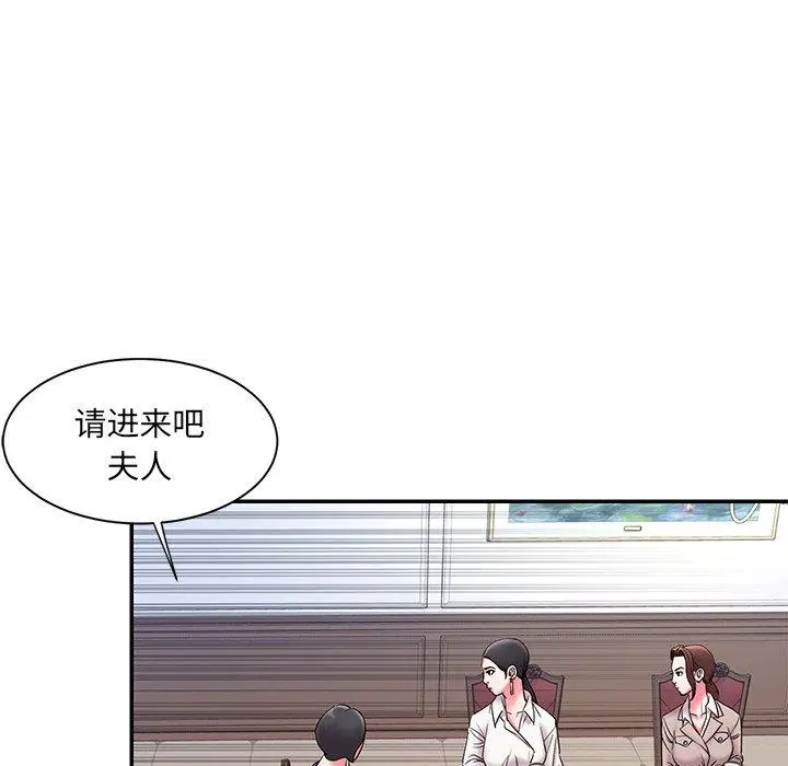 被抛弃的男人 - 第5话 - page 66