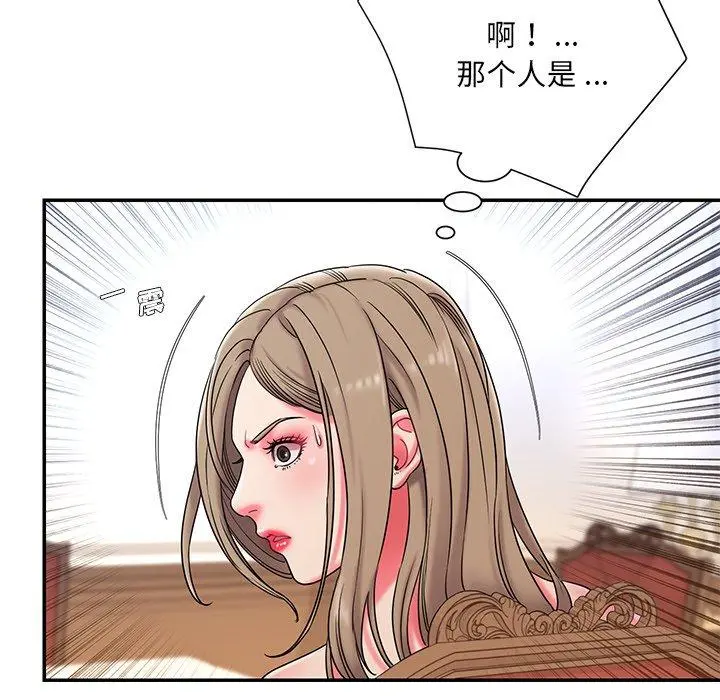 被抛弃的男人 - 第5话 - page 71